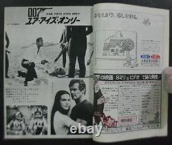 1981 Vintage Roger Moore James Bond 007 Sean Connery Diane Lane Gundam MEGA RARE