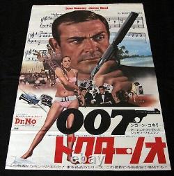 Dr. No James Bond poster original'72 re-release Sean Connery Japan B2 Japanese