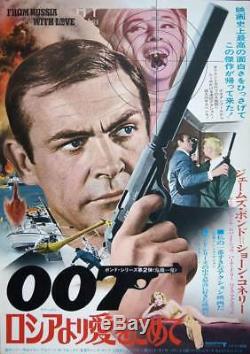 FROM RUSSIA WITH LOVE JAMES BOND Japanese B2 movie poster R72 SEAN CONNERY NM