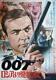 FROM RUSSIA WITH LOVE JAMES BOND Japanese B2 movie poster R72 SEAN CONNERY NM