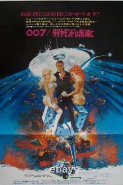 JAMES BOND DIAMONDS ARE FOREVER Japanese Ad movie poster SEAN CONNERY McGINNIS