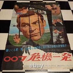 JAMES BOND FROM RUSSIA WITH LOVE Japanese B2 movie poster SEAN CONNERY 1964