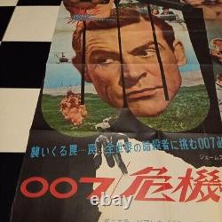 JAMES BOND FROM RUSSIA WITH LOVE Japanese B2 movie poster SEAN CONNERY 1964
