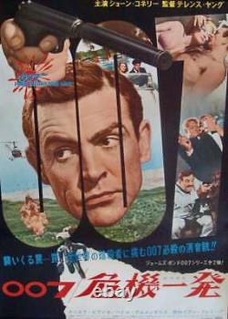 JAMES BOND FROM RUSSIA WITH LOVE Japanese B2 movie poster SEAN CONNERY 1964 NM