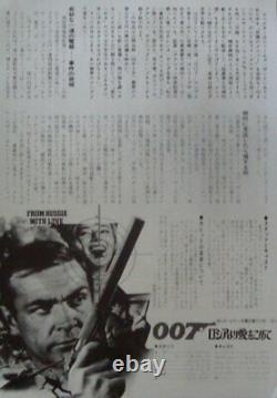 JAMES BOND FROM RUSSIA WITH LOVE Japanese B5 movie poster R72 SEAN CONNERY
