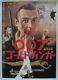 JAMES BOND GOLDFINGER Japanese B2 movie poster 1964 SEAN CONNERY NM LINEN