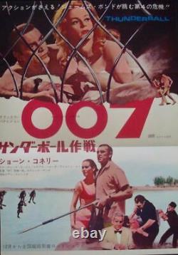 JAMES BOND THUNDERBALL Japanese Ad movie poster B SEAN CONNERY 1965 BARDOT Rare