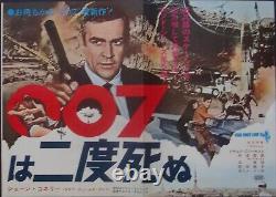 JAMES BOND YOU ONLY LIVE TWICE Japanese Ad movie poster A SEAN CONNERY 1967 Rare