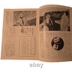 James Bond 007 Dr. No Movie Program Sean Connery Terence Young Japan Import
