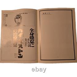 James Bond 007 Dr. No Movie Program Sean Connery Terence Young Japan Import
