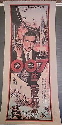 James Bond 007 Limited Edition Blunt Graffix Print Not Mondo Sean Connery