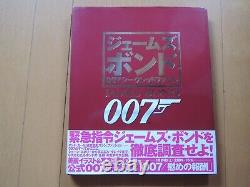 James Bond 007 Secret File book japan Sean Connery