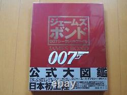 James Bond 007 Secret File book japan Sean Connery rare