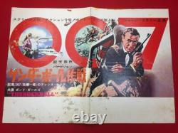James Bond 007 Thunderball B3 Movie Poster Sean Connery Vintage Used Japan