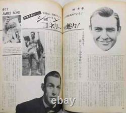 Screen magazine 007 James Bond Sean Connery special May 1965 Used japan #292