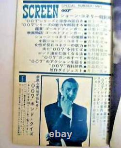 Screen magazine 007 James Bond Sean Connery special May 1965 Used japan #292