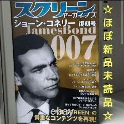 Sean Connery's 007 JAMES BOND Archives Japan Photo Collection DR. NO to NEVER SAY